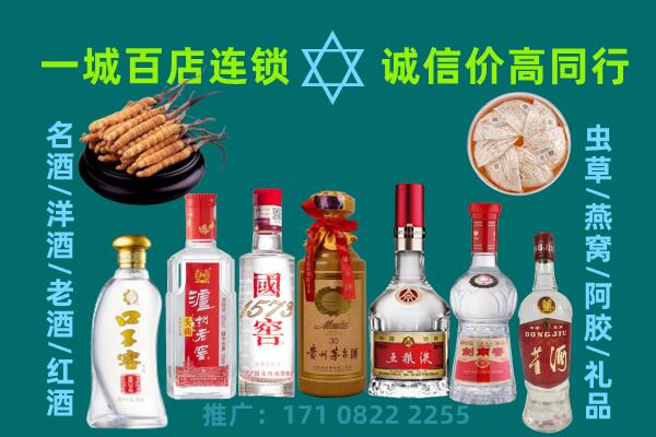 长春南关区上门回收名酒酒瓶